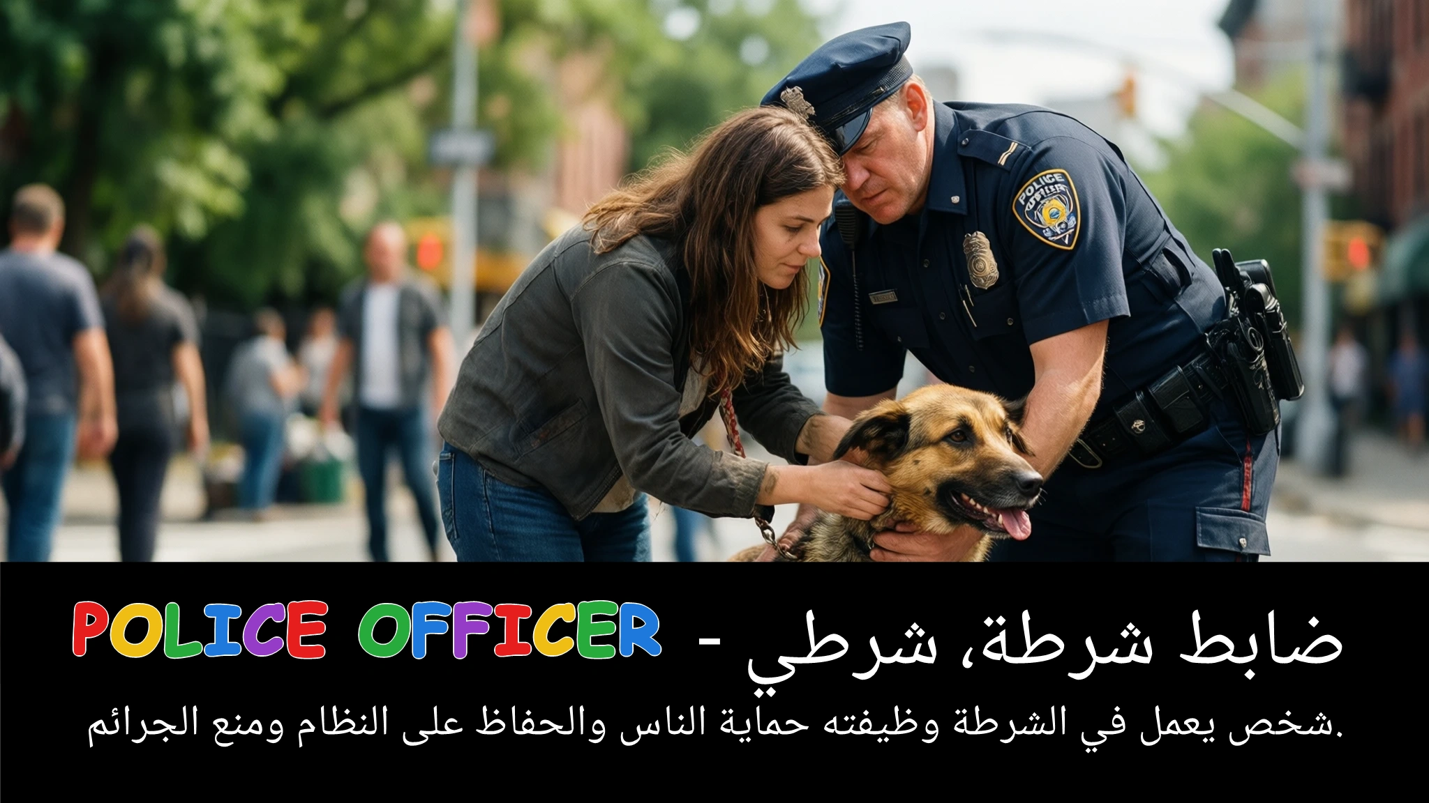 Arabic Illustration for police officer